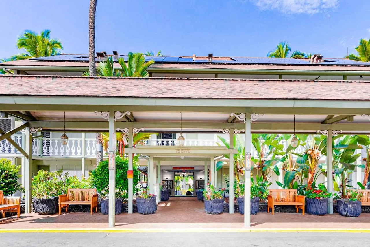 Hotel Kona Islander Inn 112 Kailua-Kona