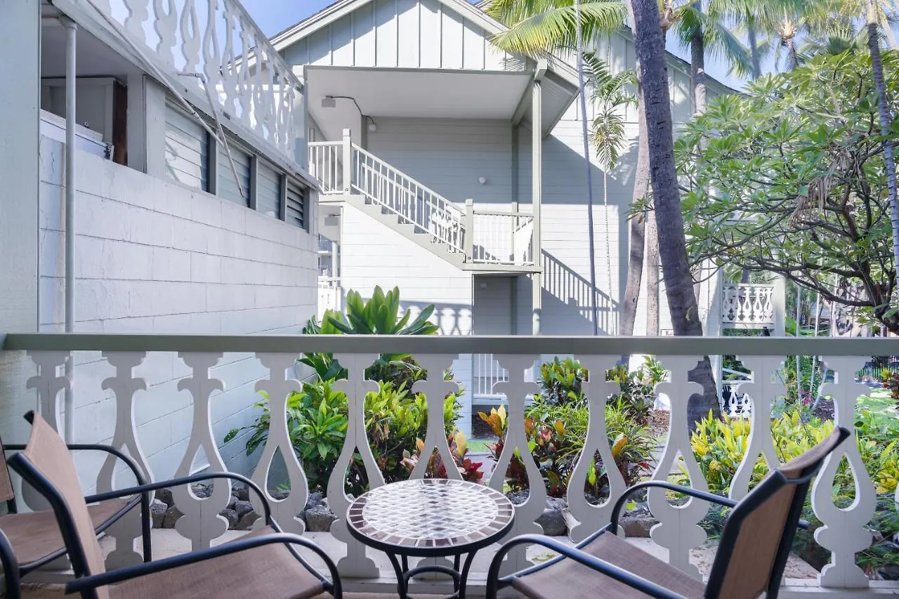 Hotel Kona Islander Inn 112 Kailua-Kona